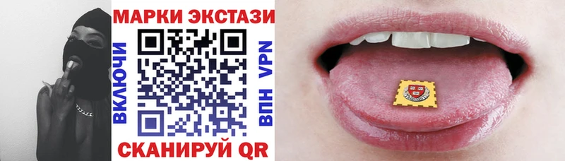 Марки 25I-NBOMe 1,8мг  даркнет сайт  Ленинск-Кузнецкий 