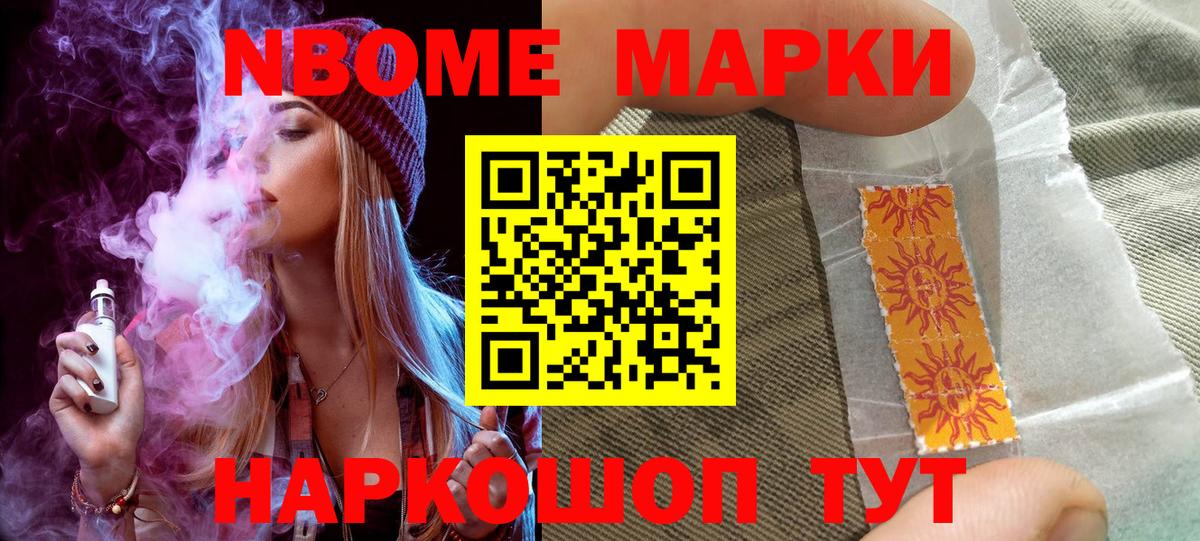 Гашиш  COCAIN  Ленинск-Кузнецкий  Меф МЯУ МЯУ   ТГК  Вход с VPN  Каннабис  МЕТ  МАРИХУАНА 