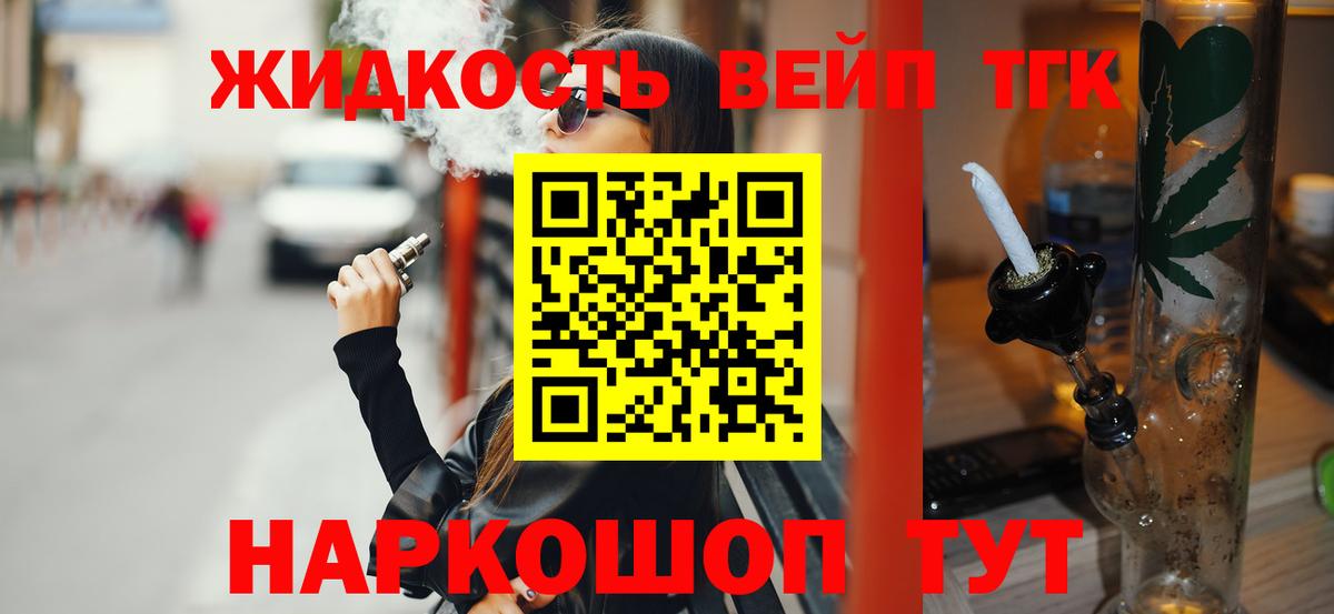 Дистиллят ТГК концентрат Ленинск-Кузнецкий