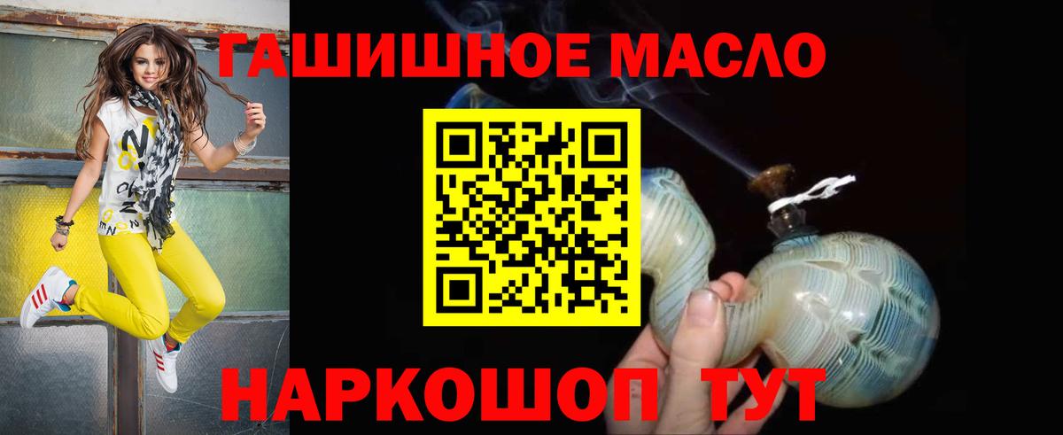 ТГК вейп  Вход с VPN  Ленинск-Кузнецкий 